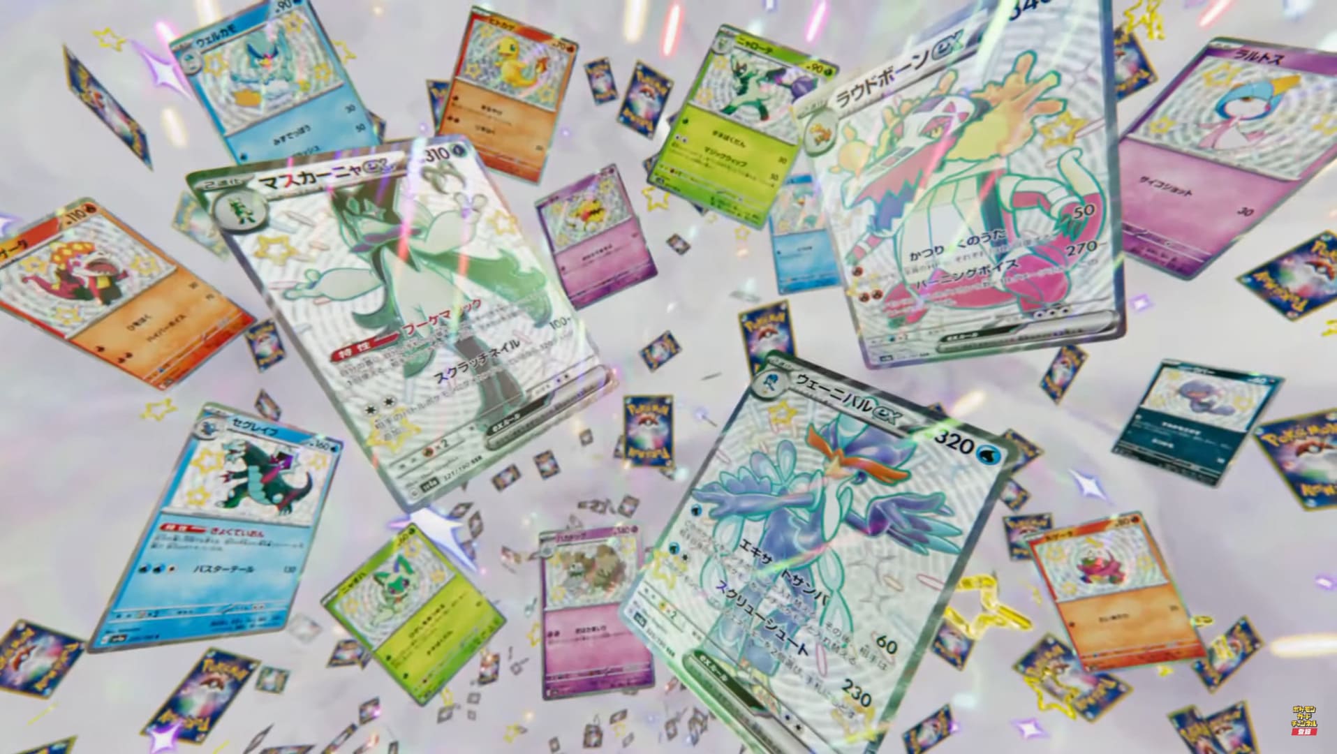https://collector-card.de/bilder/news/12/pokemon-sv4a_shiny-treasure-ex_pokemon-karten_preview.jpg